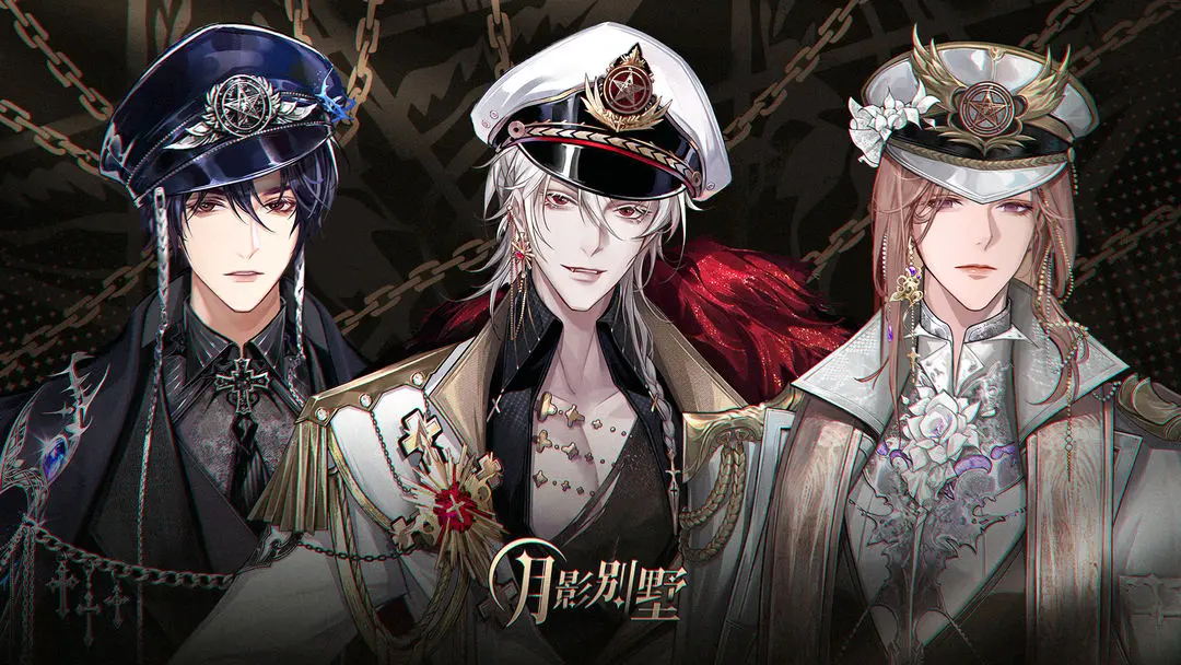 月影山庄凯隐线流程指南-第1张图片