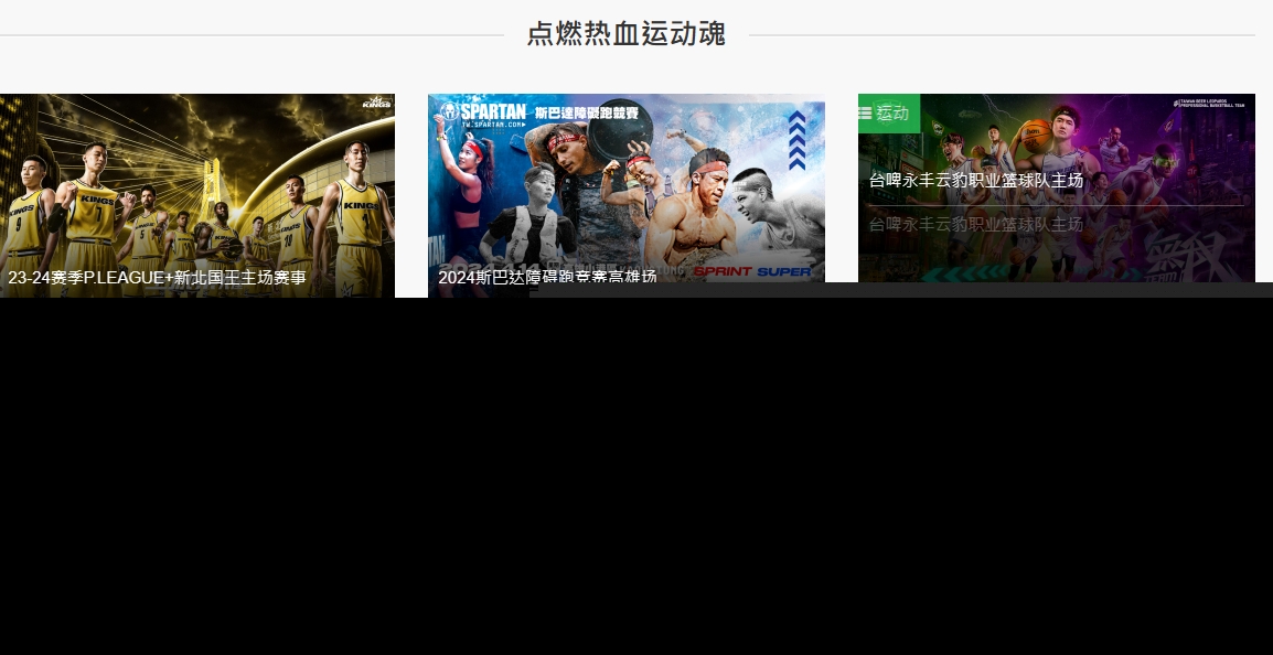 我可以用银联信用卡在kktix大陆买票吗？-第1张图片