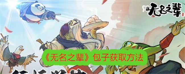 如何从无人处获得馒头-第1张图片