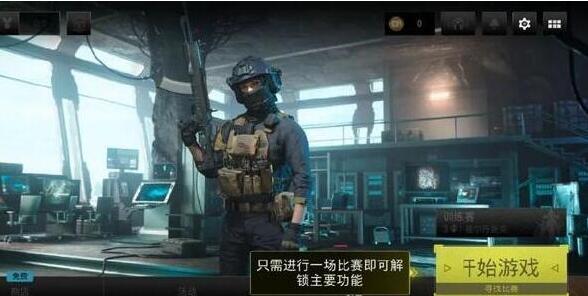 使命召唤剧场版手游如何改中文？-第6张图片
