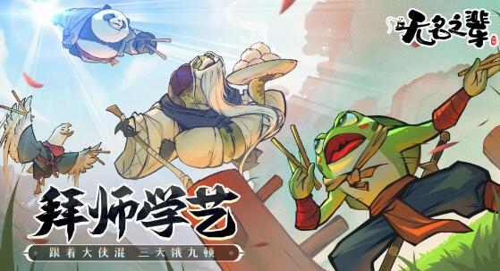 未知骑士选择哪一个？-第1张图片
