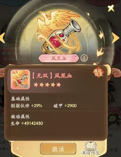 无名的一代简介-第9张图片