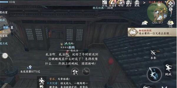 尴尬而沉重的任务游戏攻略-第2张图片