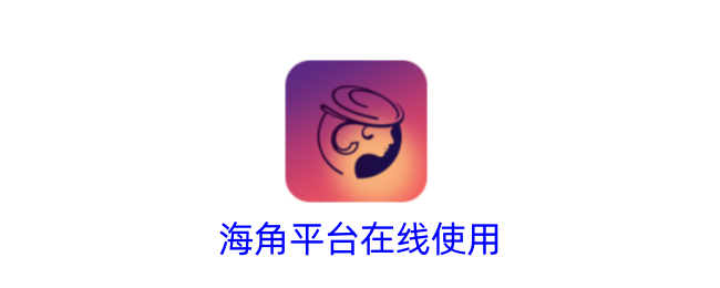 Cape平台在线使用-第1张图片