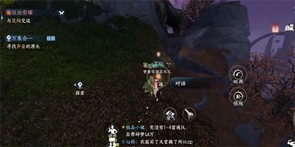 如何在迎着水的日出中进行一次冒险？迎着朝阳的冒险介绍。-第6张图片