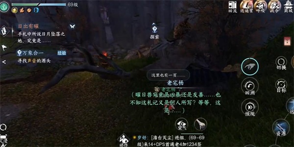 如何在迎着水的日出中进行一次冒险？迎着朝阳的冒险介绍。-第4张图片