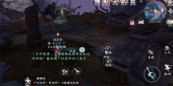 如何在迎着水的日出中进行一次冒险？迎着朝阳的冒险介绍。-第5张图片