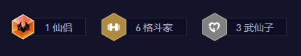 云顶之弈S11:如何搭配云顶之弈S11:如何搭配云顶之弈S11:如何搭配神仙的队伍?-第3张图片 云顶之弈S11:如何搭配云顶之弈S11:如何搭配云顶之弈S11:如何搭配神仙的队伍?-第3张图片