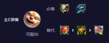 云顶之弈S11:如何搭配云顶之弈S11:如何搭配云顶之弈S11:如何搭配神仙的队伍?-第4张图片 云顶之弈S11:如何搭配云顶之弈S11:如何搭配云顶之弈S11:如何搭配神仙的队伍?-第4张图片