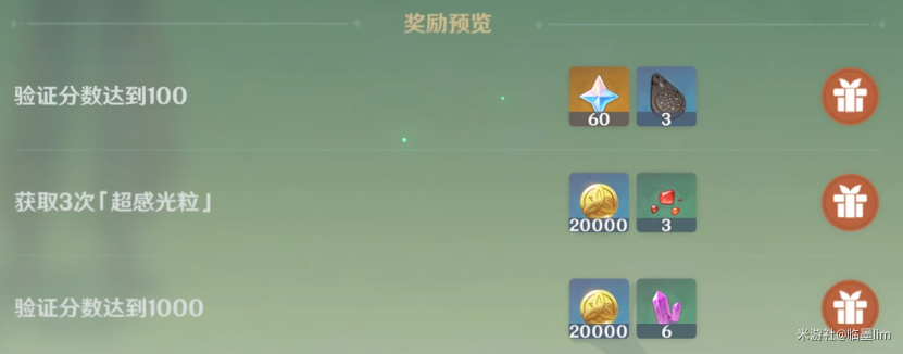 如何完成原神关键一击的生效如何完成原神关键一击的生效-第2张图片