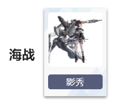 艾塔时代削雪同步器的价值不值得培养吗?艾塔时代切雪同步器训练方法介绍-第3张图片 艾塔时代削雪同步器的价值不值得培养吗?艾塔时代切雪同步器训练方法介绍-第3张图片