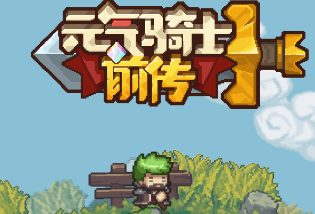 侠客前传火龙果使用效果如何？侠客前传火龙果使用效果介绍-第2张图片
