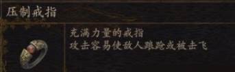 龙信条2探索心灵的证据有什么用-第3张图片