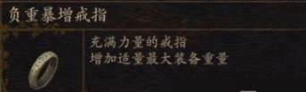 龙信条2探索心灵的证据有什么用-第8张图片