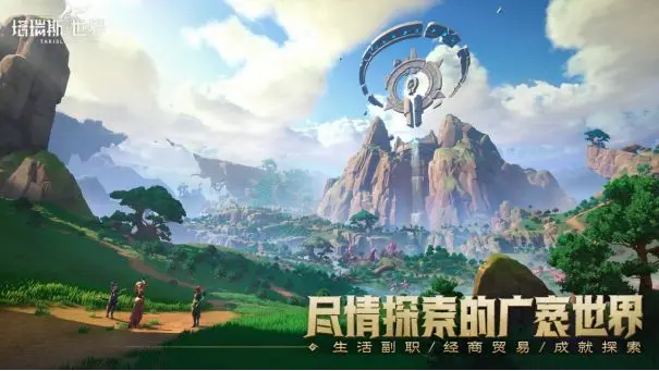 塔里斯世界新手的全职职业玩法简单介绍-第9张图片