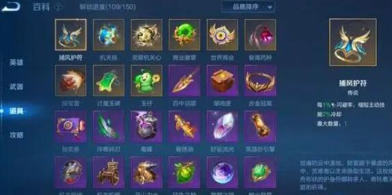 王者荣耀的机关英雄有哪些？-第2张图片