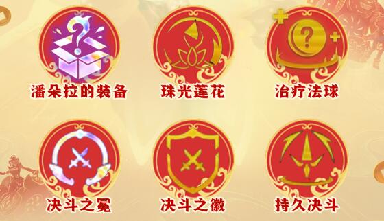 云顶之弈S11天龙索拉卡阵容推荐-第4张图片