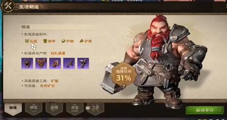 塔里斯选择什么作为世界生活技能？-第2张图片