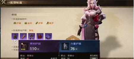 塔里斯选择什么作为世界生活技能？-第3张图片