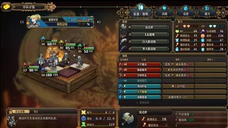 圣兽之王的元素咆哮队怎么玩？-第5张图片