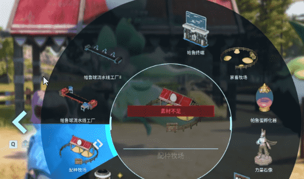 如何去掉幻兽帕鲁的无用条目？-第2张图片