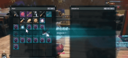 如何去掉幻兽帕鲁的无用条目？-第4张图片