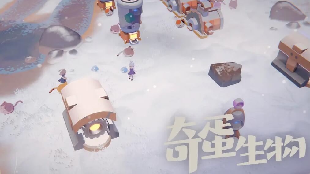 奇异蛋生物整个任务所需的材料-第5张图片