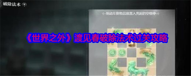 “超越世界”穿越春天打破魔咒-第1张图片