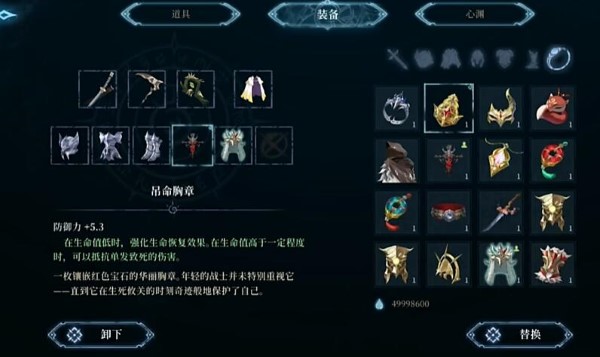 新袁梦京攻略大全-第5张图片