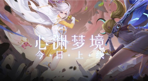 新袁梦京攻略大全-第1张图片