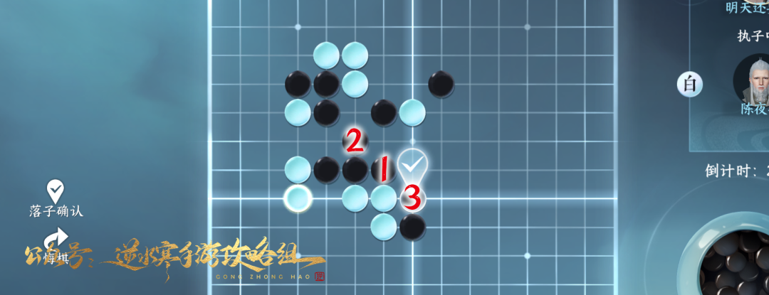 如何通过五子棋残局22攻略-第2张图片