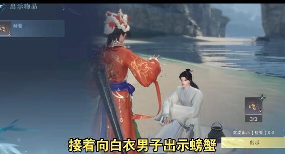 如何加入莲房派参加抗寒游如何加入莲房派参加抗寒游-第5张图片