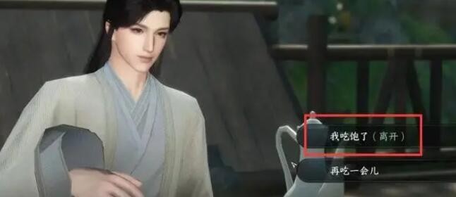 如何加入莲房派参加抗寒游如何加入莲房派参加抗寒游-第7张图片