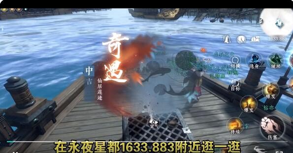 如何加入莲房派参加抗寒游如何加入莲房派参加抗寒游-第2张图片