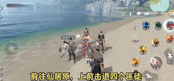 如何加入莲房派参加抗寒游如何加入莲房派参加抗寒游-第4张图片