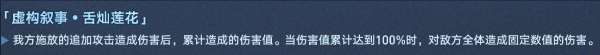 《星穹铁路2.1》崩坏前半年有哪些活动？时间的上半年崩溃的星穹铁路2.1。-第6张图片