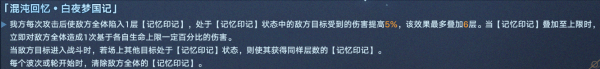 《星穹铁路2.1》崩坏前半年有哪些活动？时间的上半年崩溃的星穹铁路2.1。-第9张图片