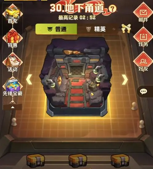 向僵尸开火怎么刷回血宝石？向僵尸开火怎么刷回血宝石？-第2张图片