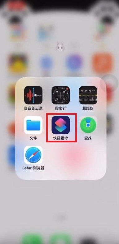 如何把手机微信图标换成另一个图标？-第2张图片