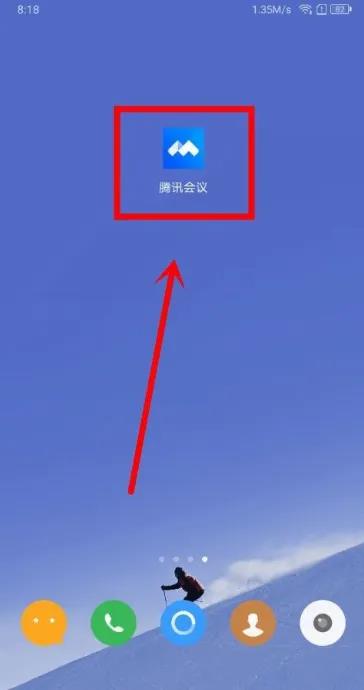 腾讯视频会议分屏会被老师发现吗？-第4张图片