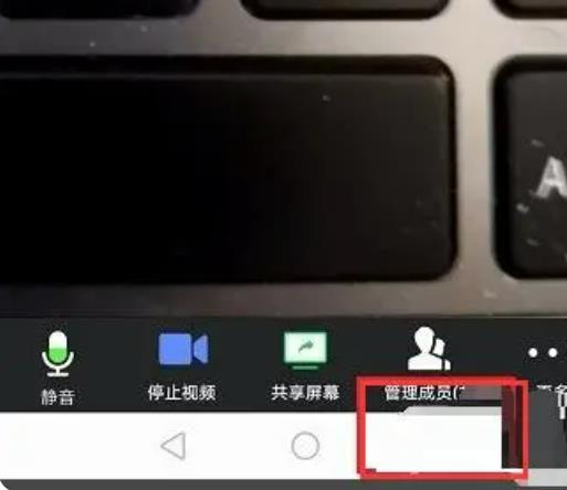 腾讯视频会议分屏会被老师发现吗？-第5张图片