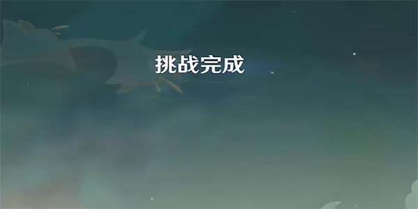 第五天，如何通过原神轮回的稳定策略-第5张图片