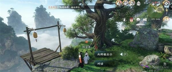 剑归宗门冒险任务的奖励是什么？-第2张图片