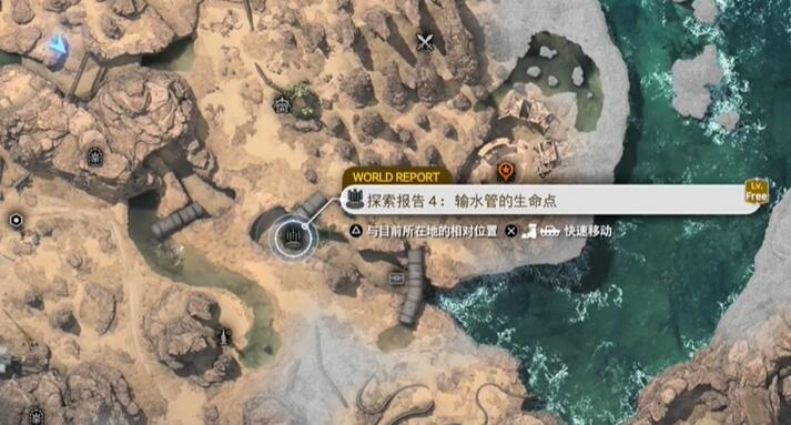 最终幻想7重生提灯怪王在哪里？-第3张图片