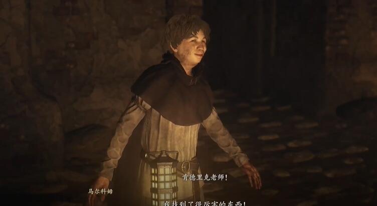 龙信条2如何保护法律官员-第9张图片
