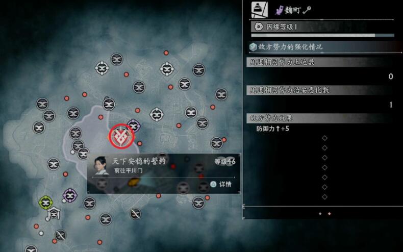浪人崛起时，如何保证天下安定？-第4张图片