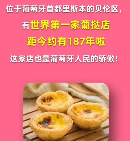 淘宝每天3月27日猜答案。-第3张图片