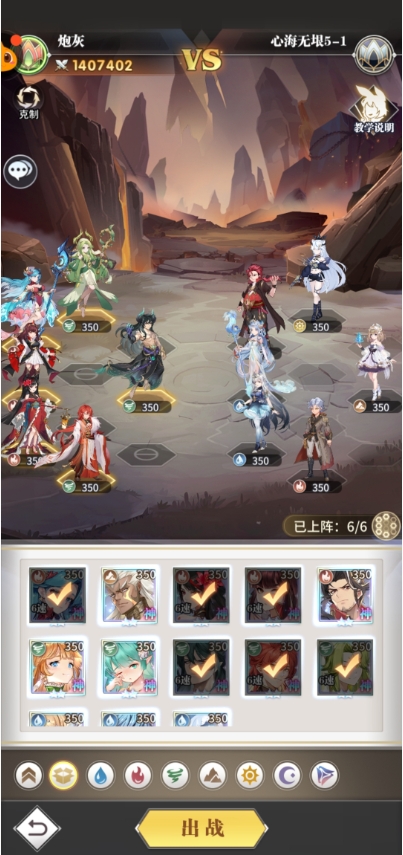 《斗罗大陆:武之魂觉醒》5-1简介-第2张图片