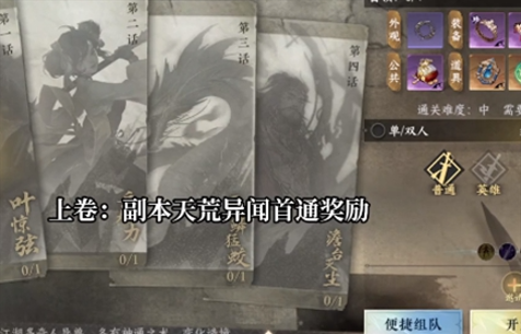 冷手游如何获取穴位和闭脉的上下体积冷手游如何获取穴位和闭脉的上下体积-第2张图片