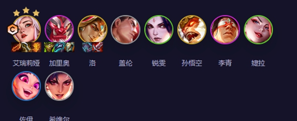 云顶之弈S11如何搭配云顶之弈S11的天使阵容?-第2张图片 云顶之弈S11如何搭配云顶之弈S11的天使阵容?-第2张图片